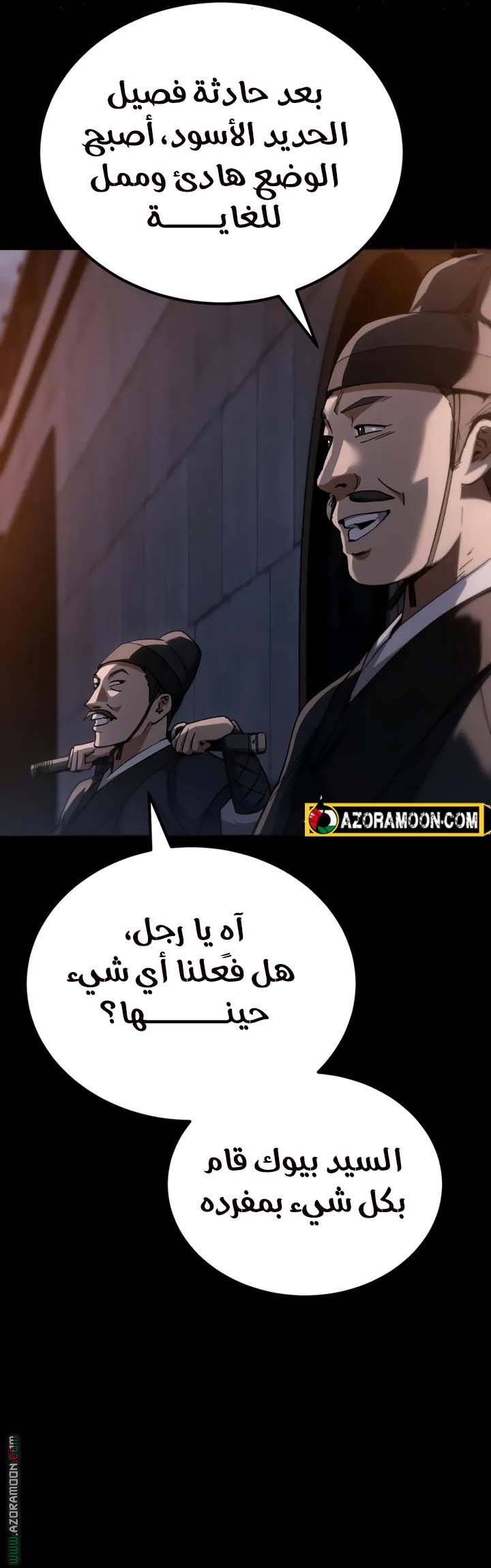 الصفحة 3