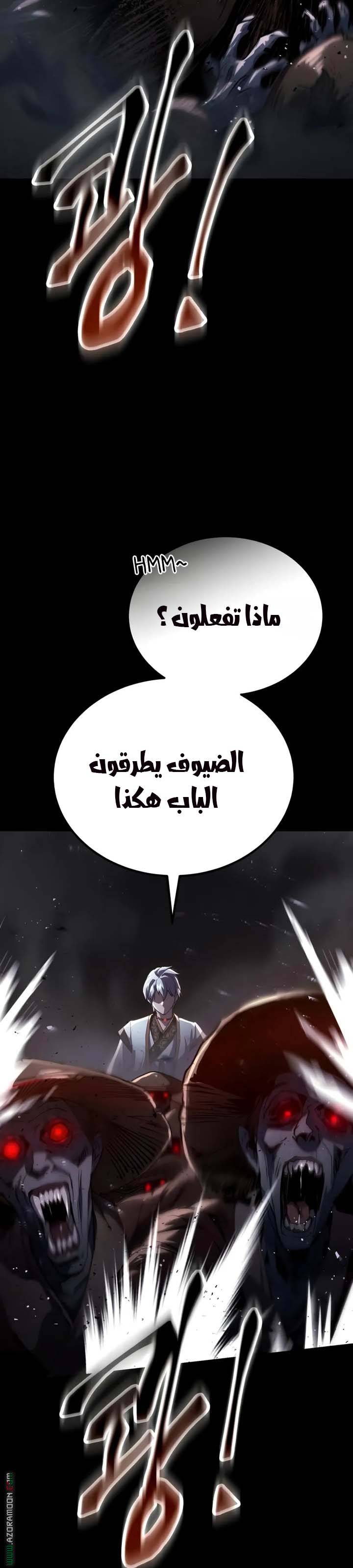الصفحة 10
