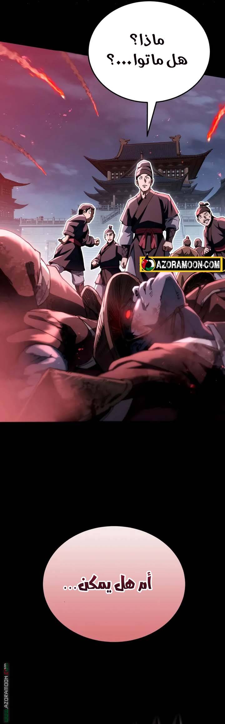 الصفحة 18