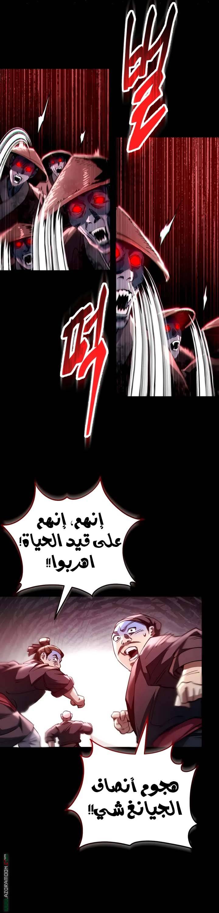 الصفحة 19