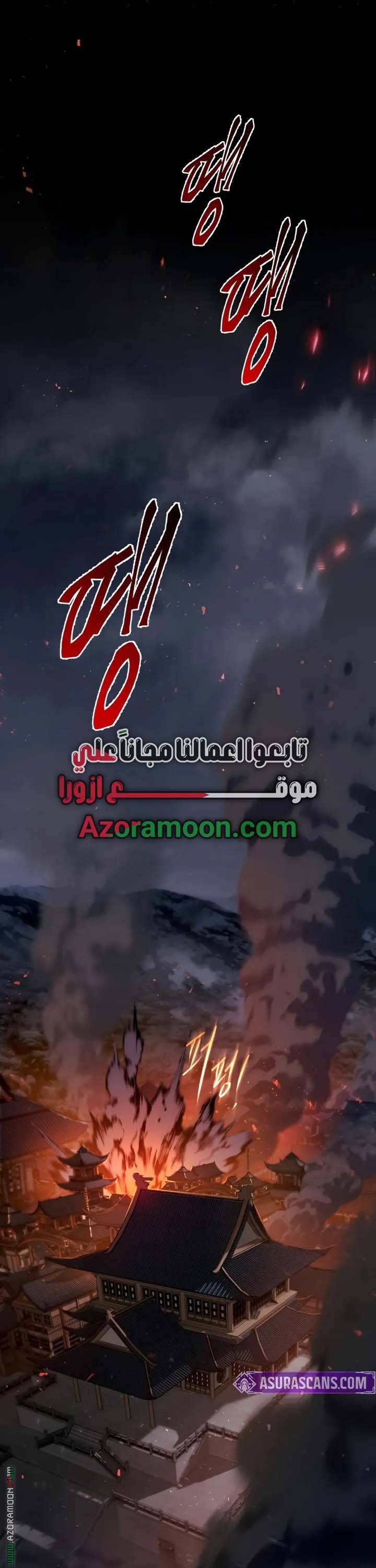 الصفحة 21