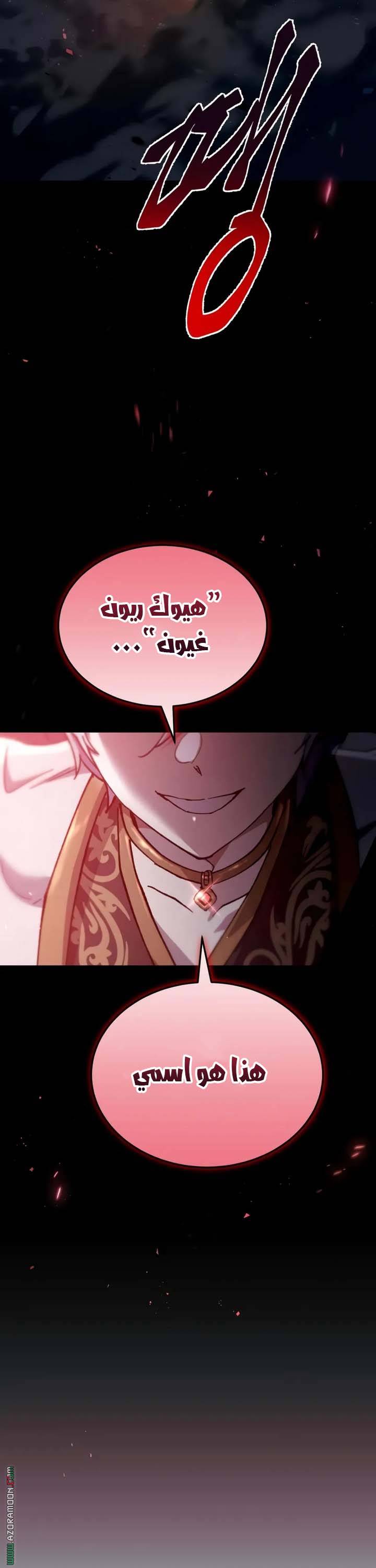 الصفحة 22