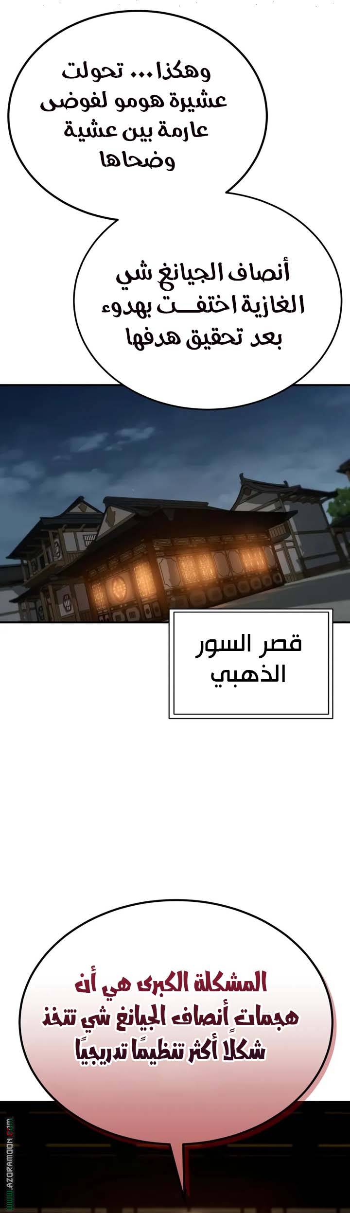 الصفحة 24