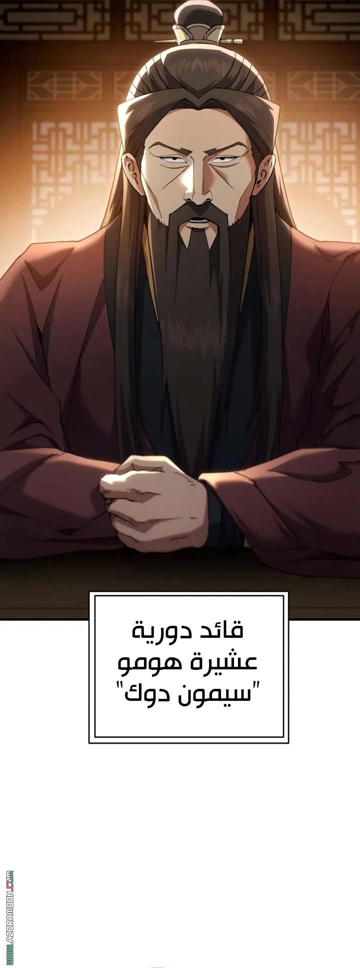 الصفحة 25