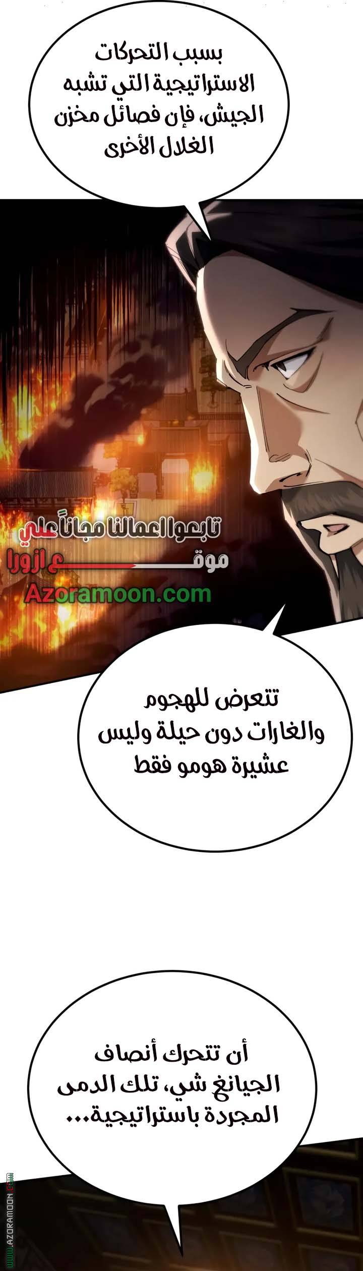 الصفحة 26
