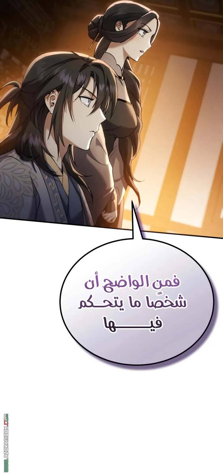 الصفحة 27