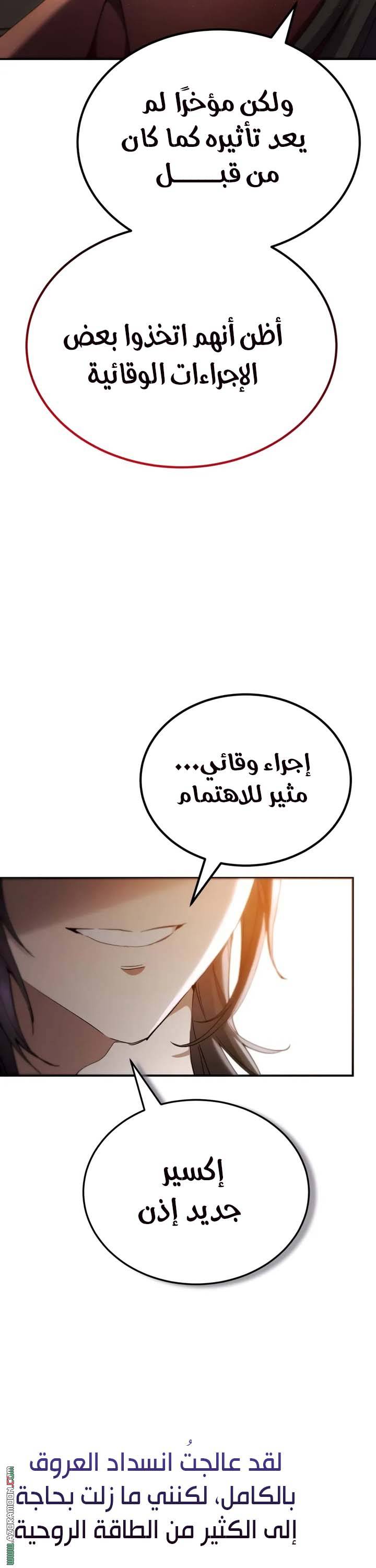 الصفحة 30
