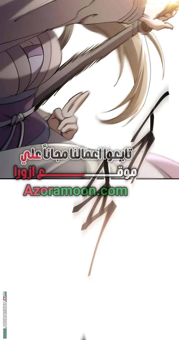 الصفحة 37