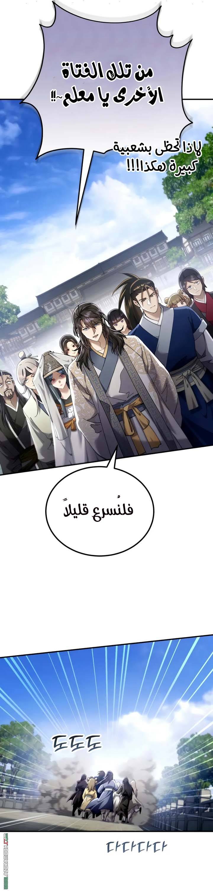 الصفحة 44