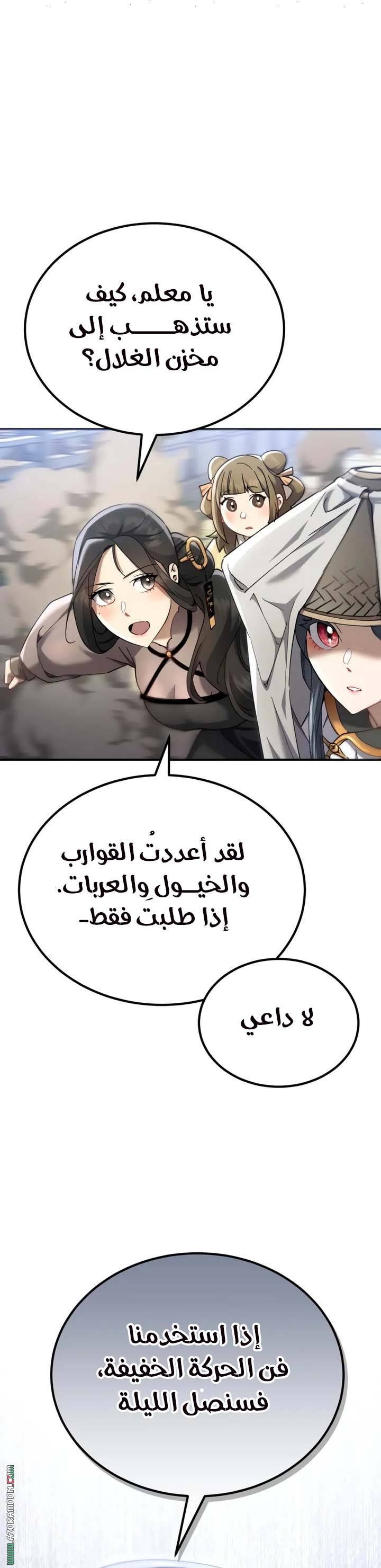 الصفحة 45