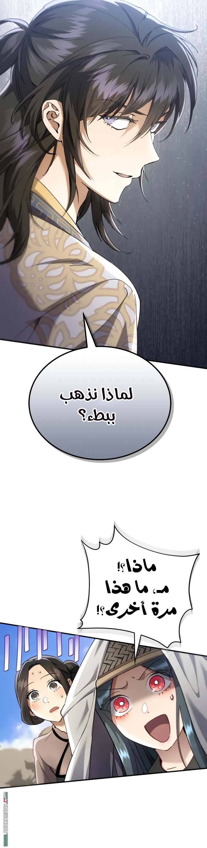 الصفحة 46
