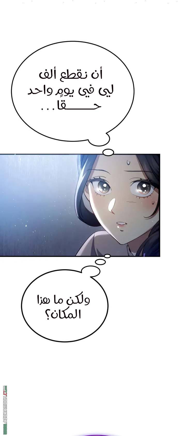 الصفحة 56