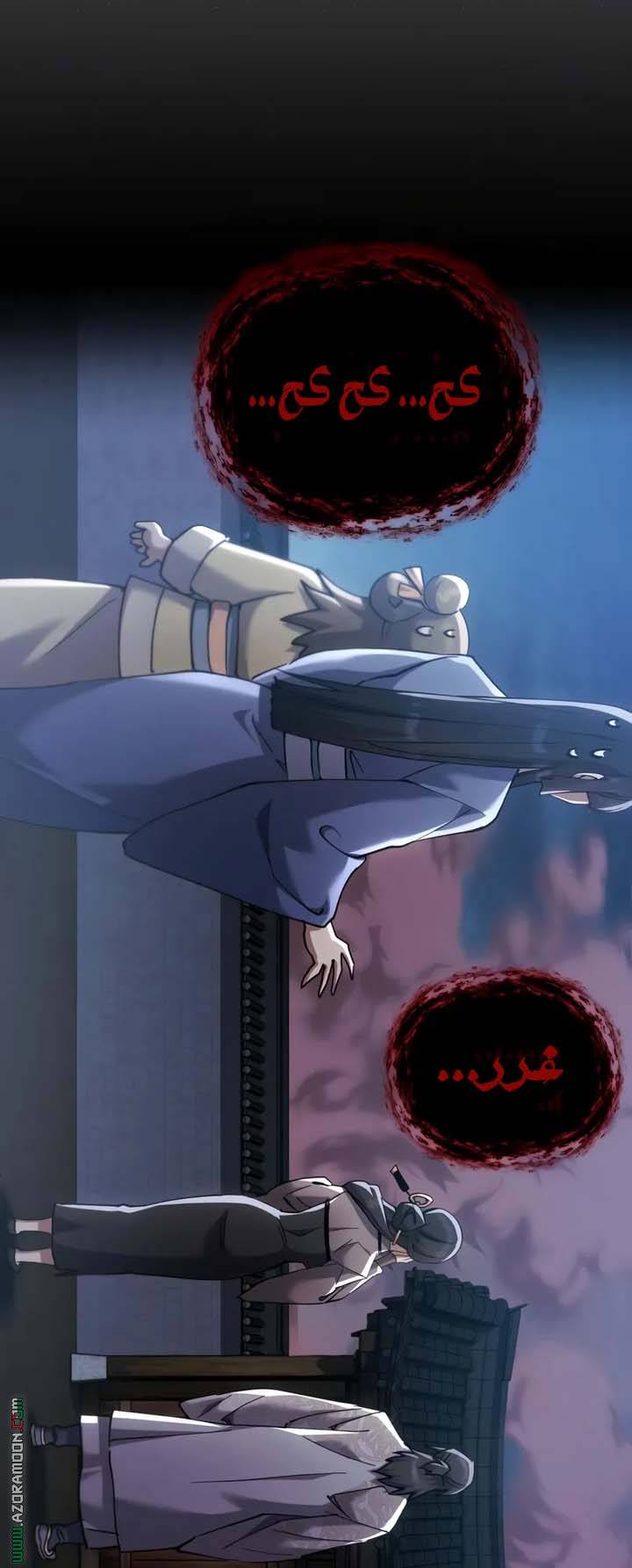 الصفحة 63