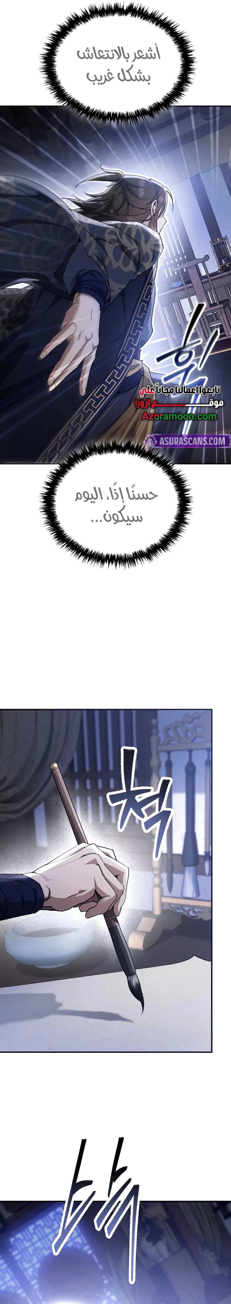 الصفحة 15