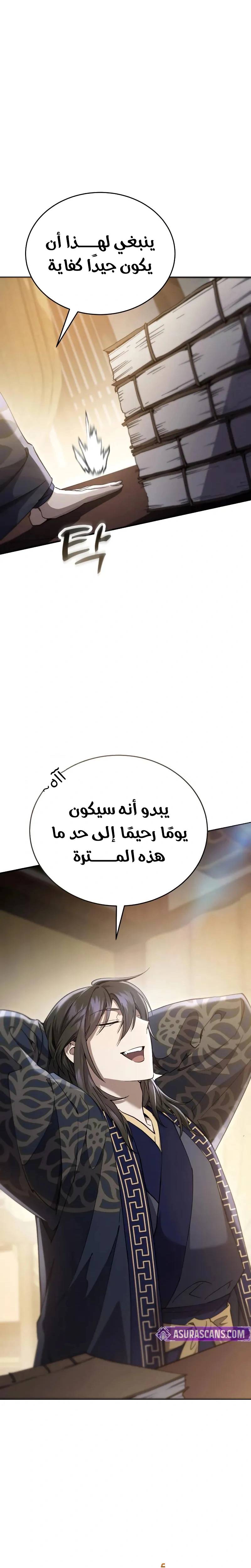 الصفحة 17
