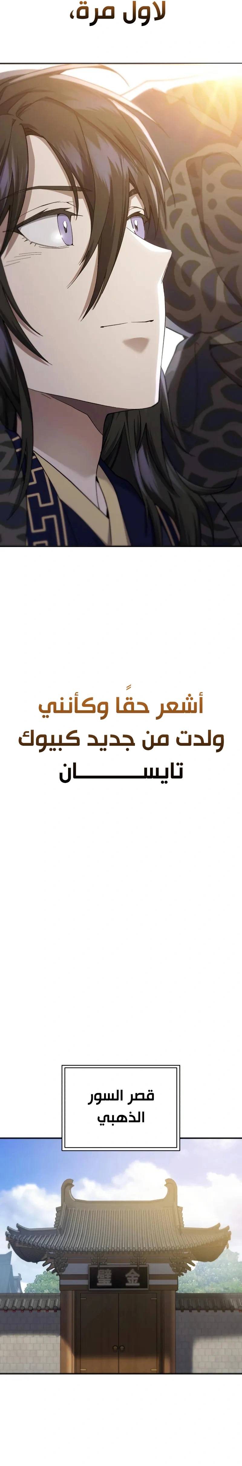 الصفحة 18