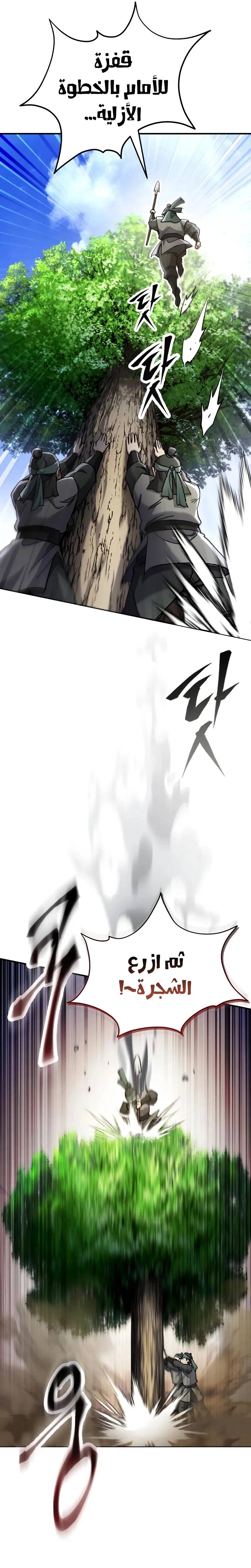 الصفحة 22