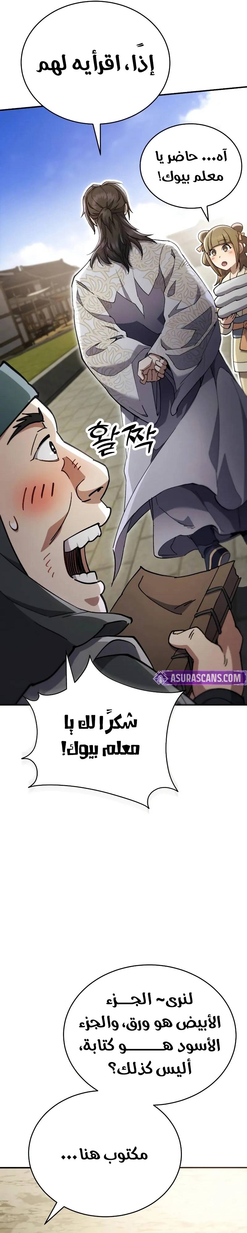 الصفحة 26