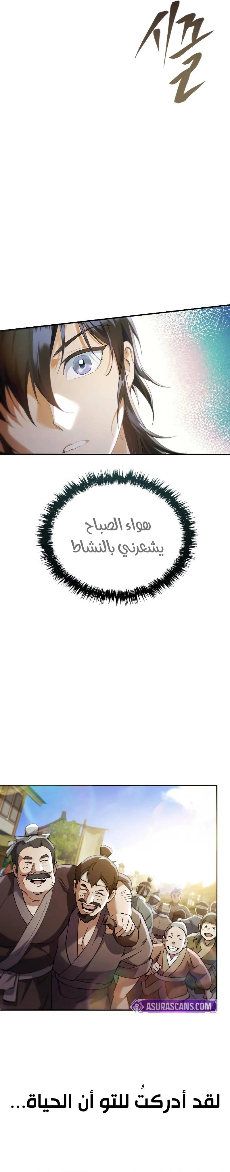 الصفحة 41