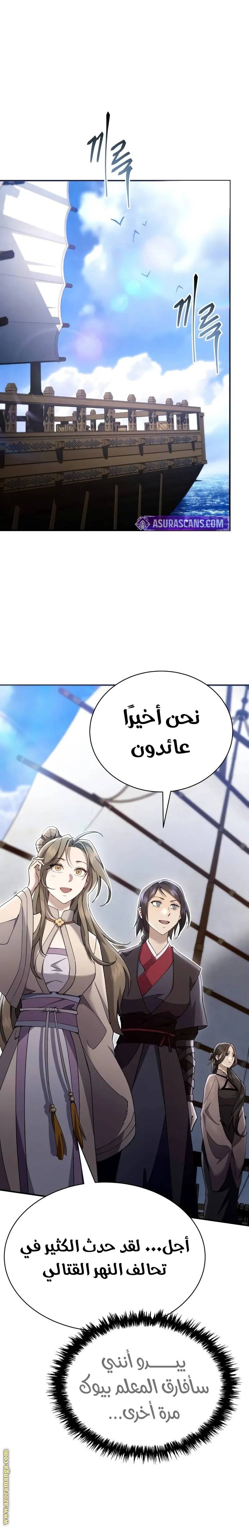الصفحة 11