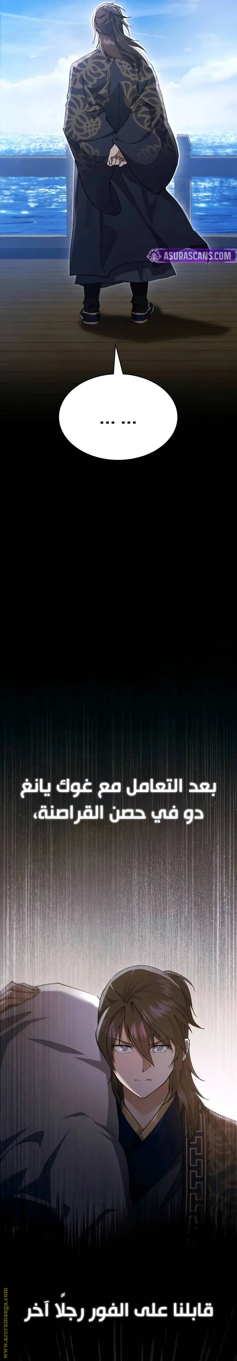 الصفحة 15