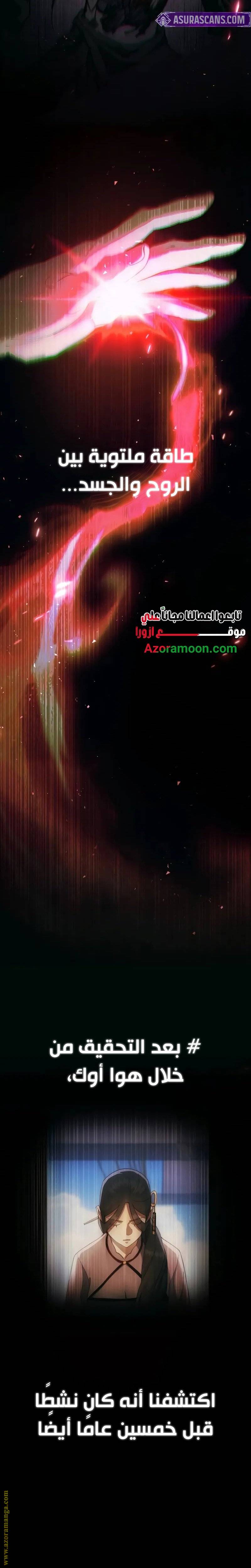 الصفحة 18