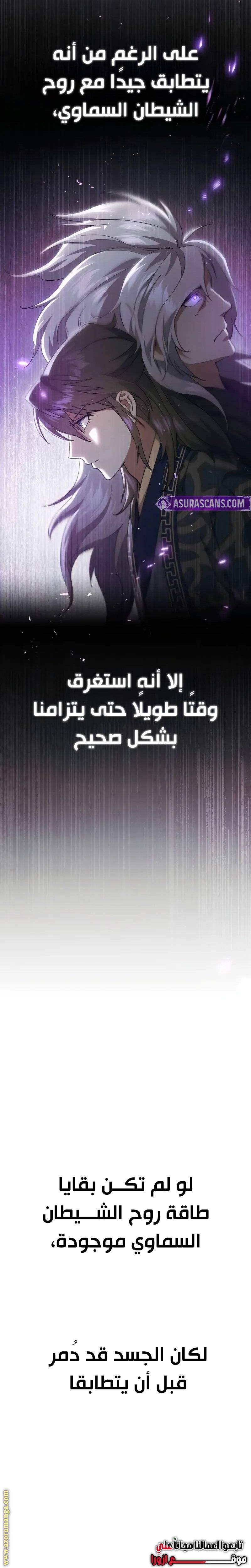 الصفحة 20