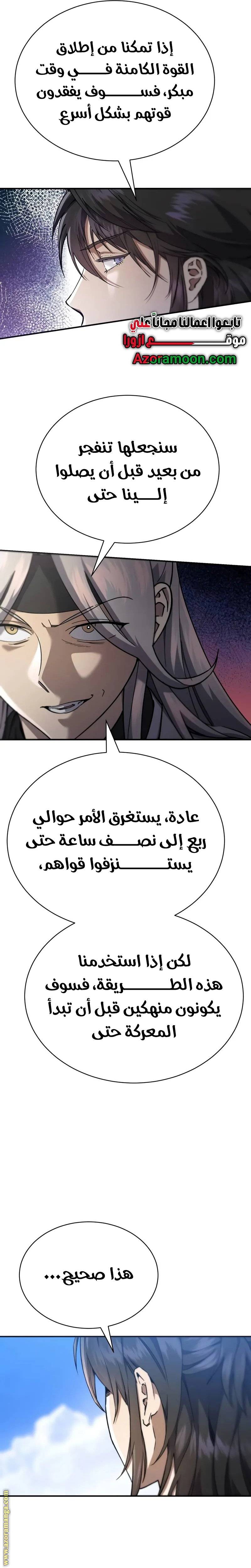 الصفحة 26