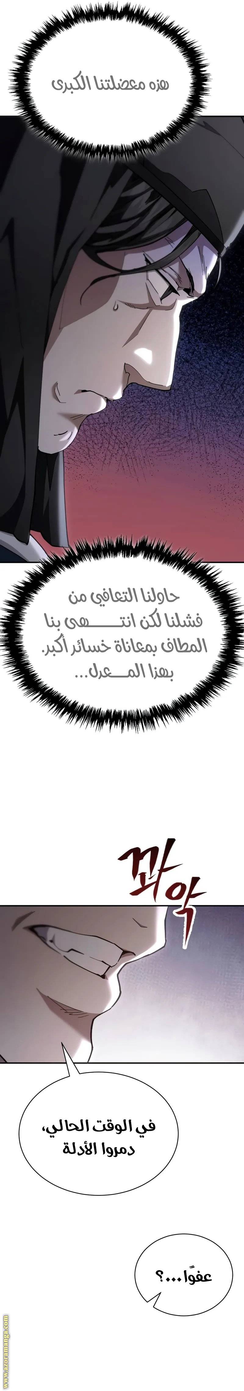 الصفحة 33
