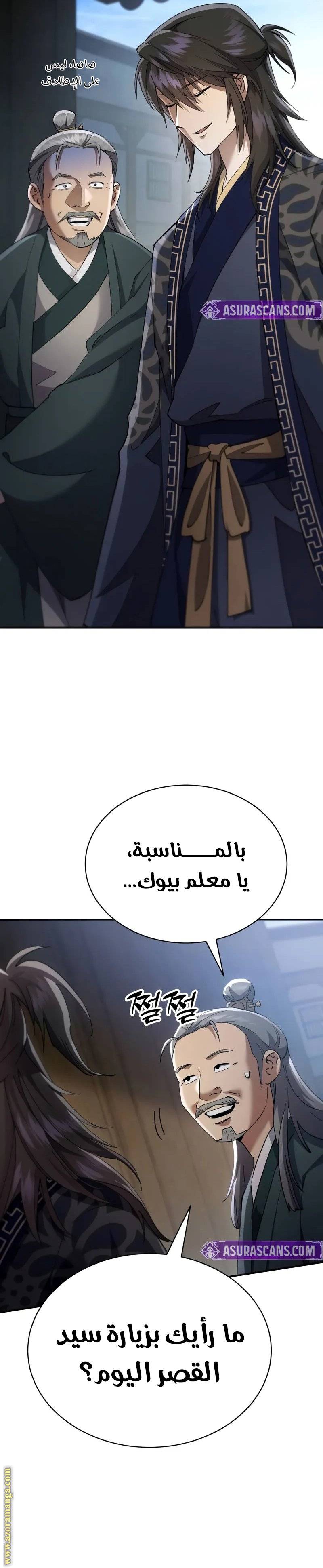 الصفحة 40