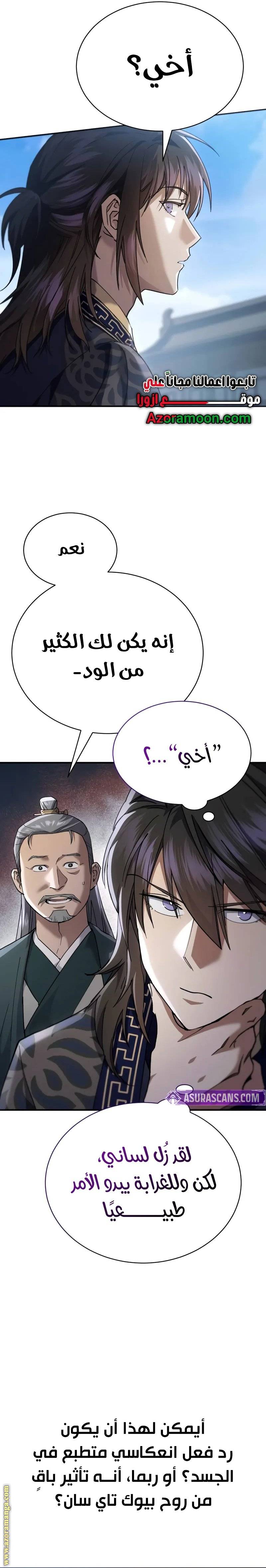 الصفحة 41