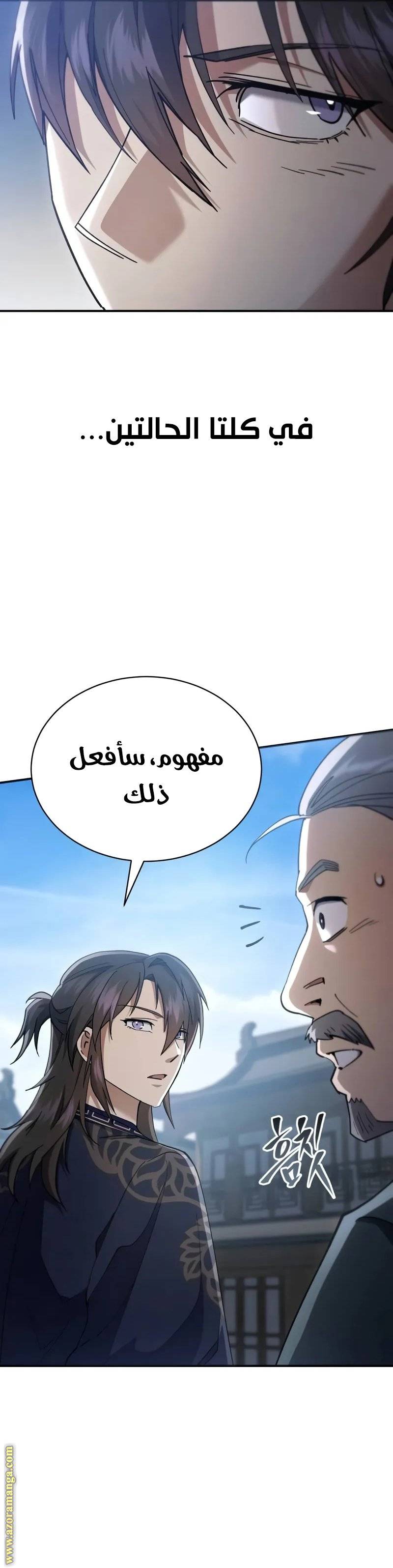 الصفحة 42