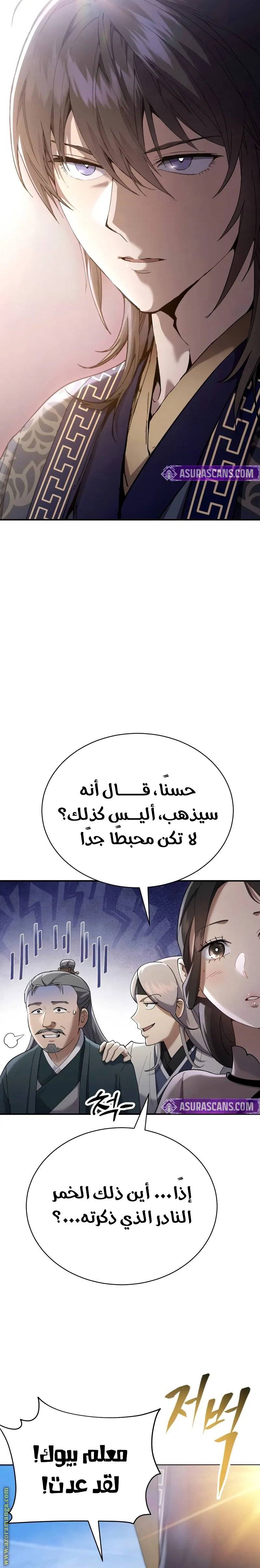 الصفحة 44