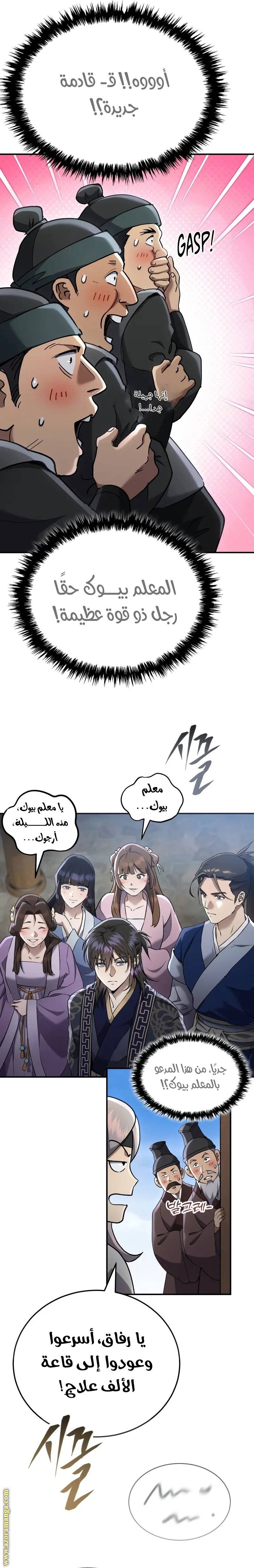 الصفحة 46