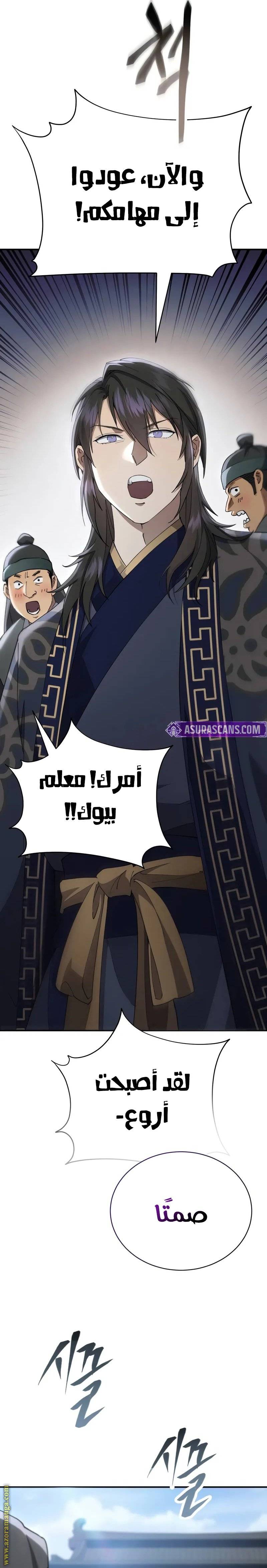 الصفحة 48