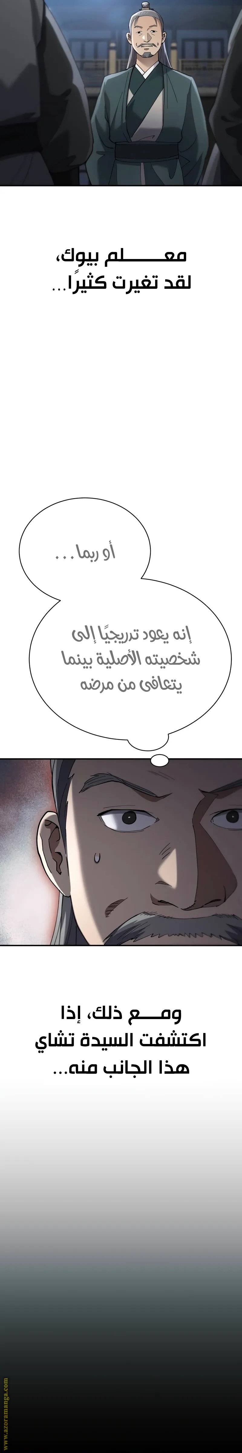 الصفحة 49