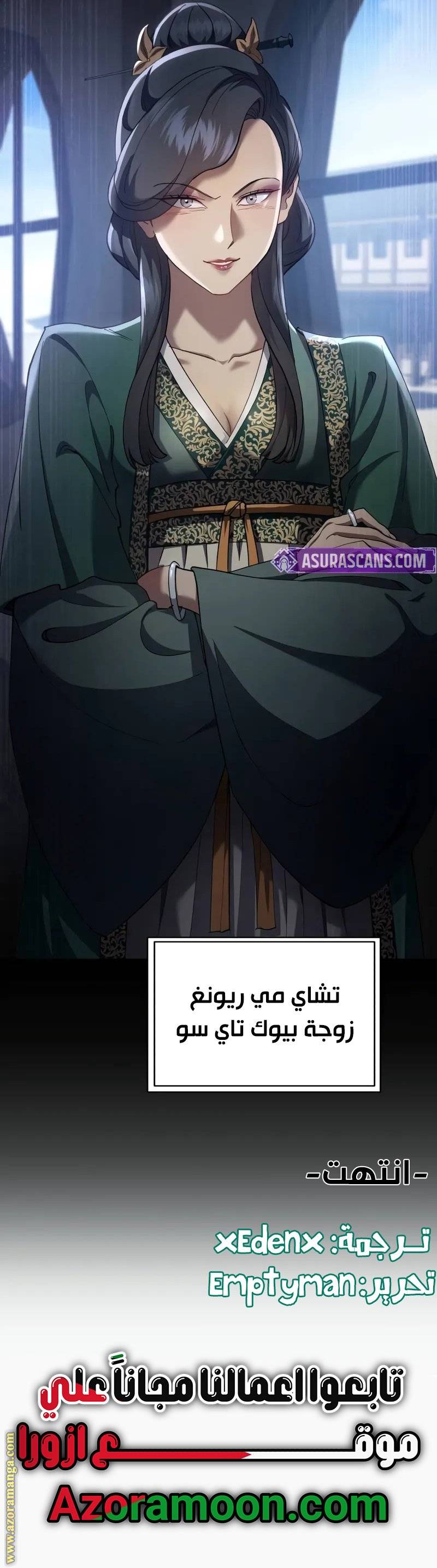 الصفحة 51