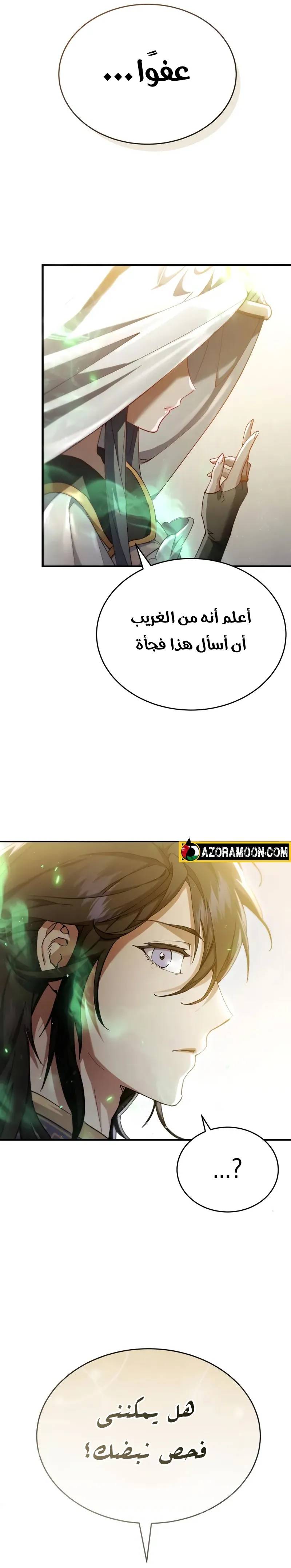 الصفحة 3