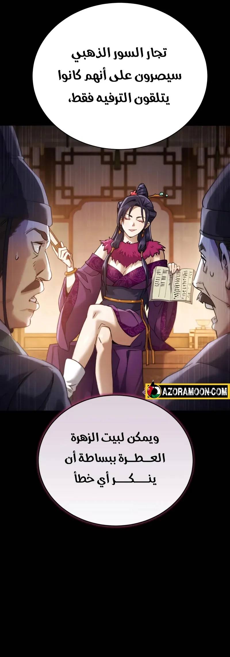 الصفحة 21