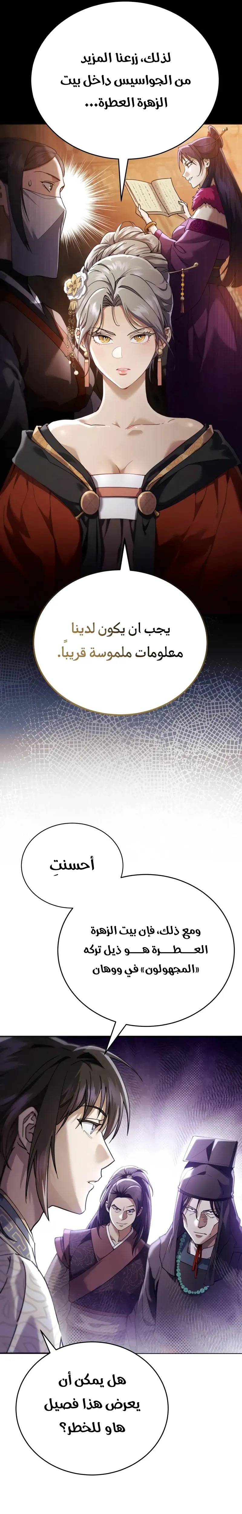 الصفحة 22