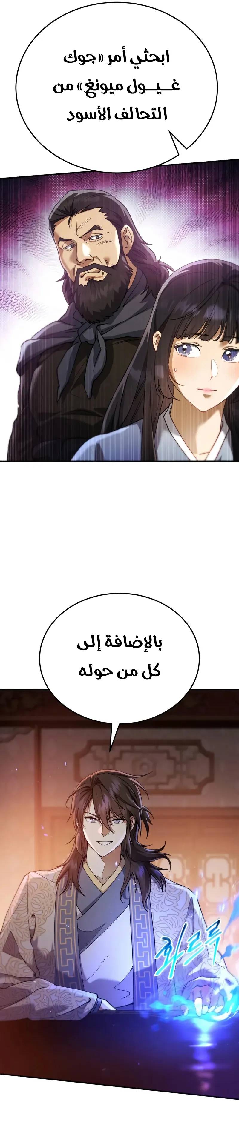 الصفحة 27