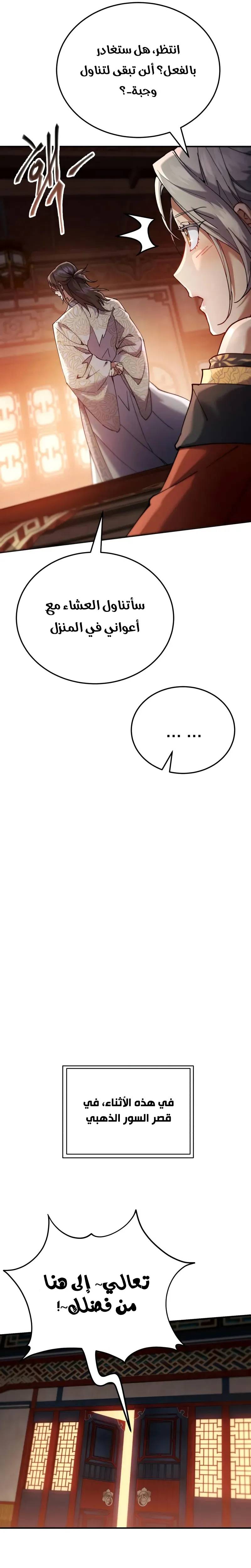 الصفحة 30