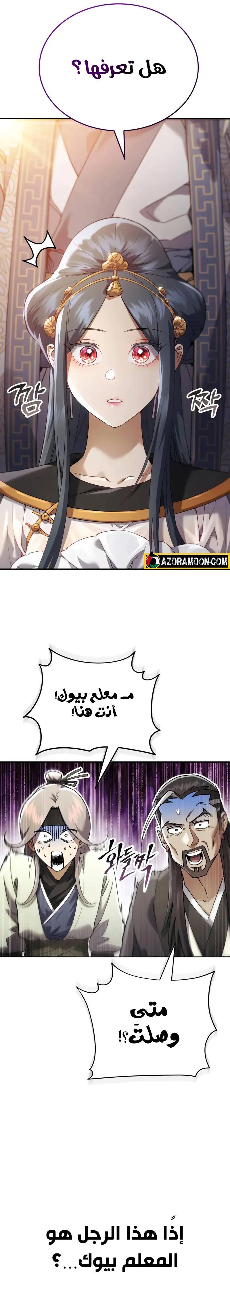 الصفحة 39