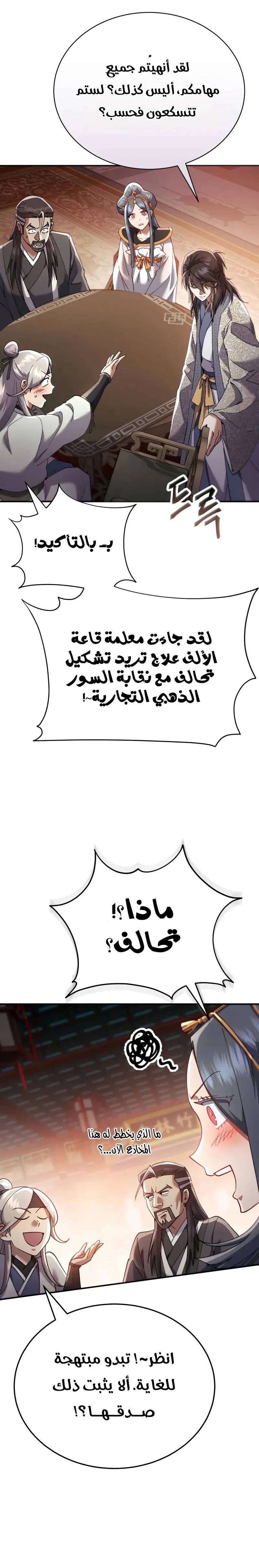 الصفحة 41