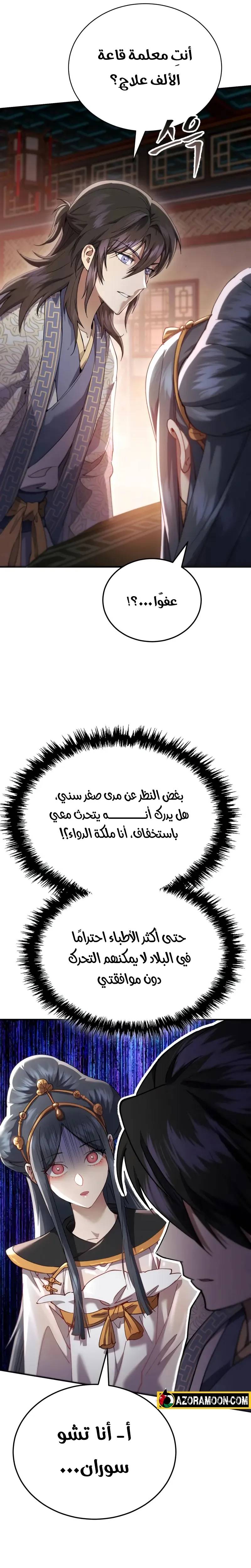 الصفحة 42