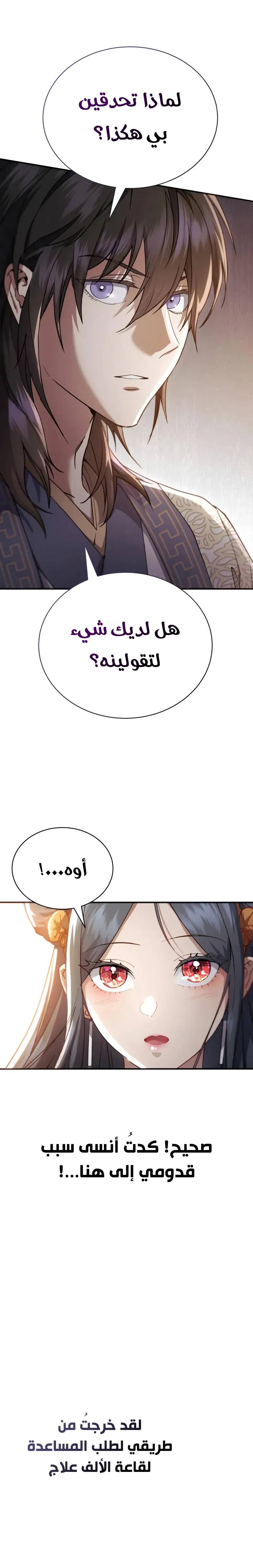 الصفحة 43