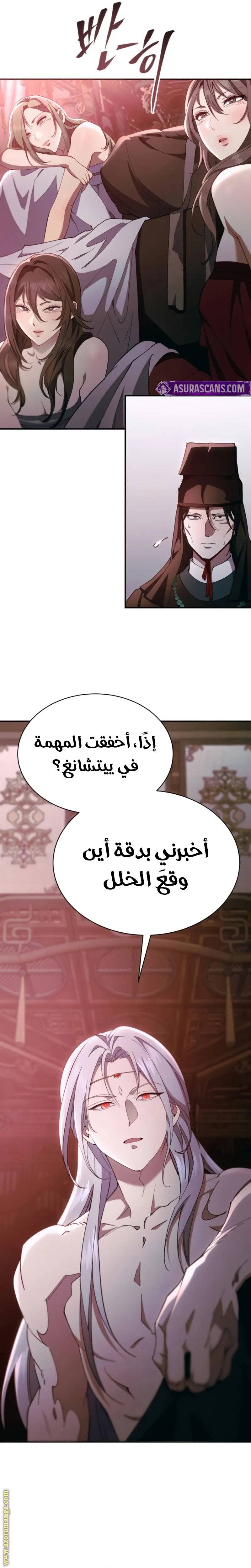 الصفحة 3