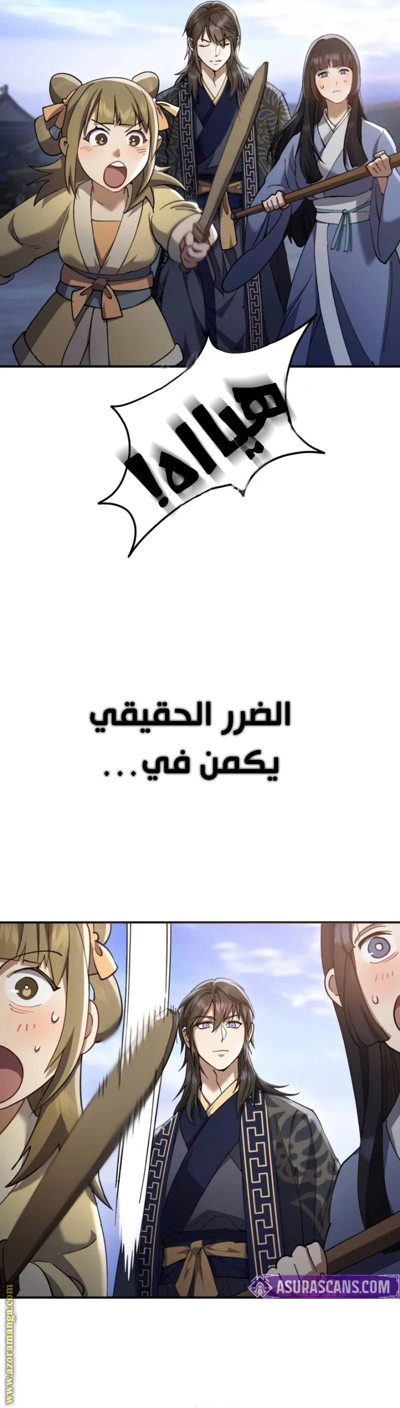 الصفحة 14