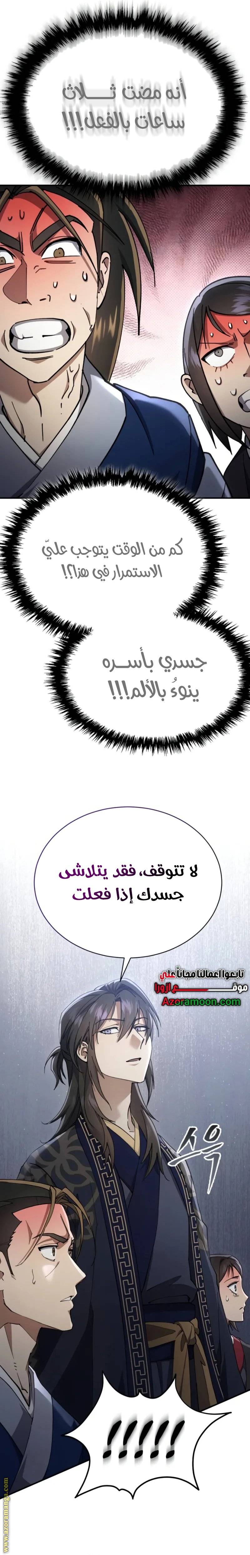 الصفحة 15