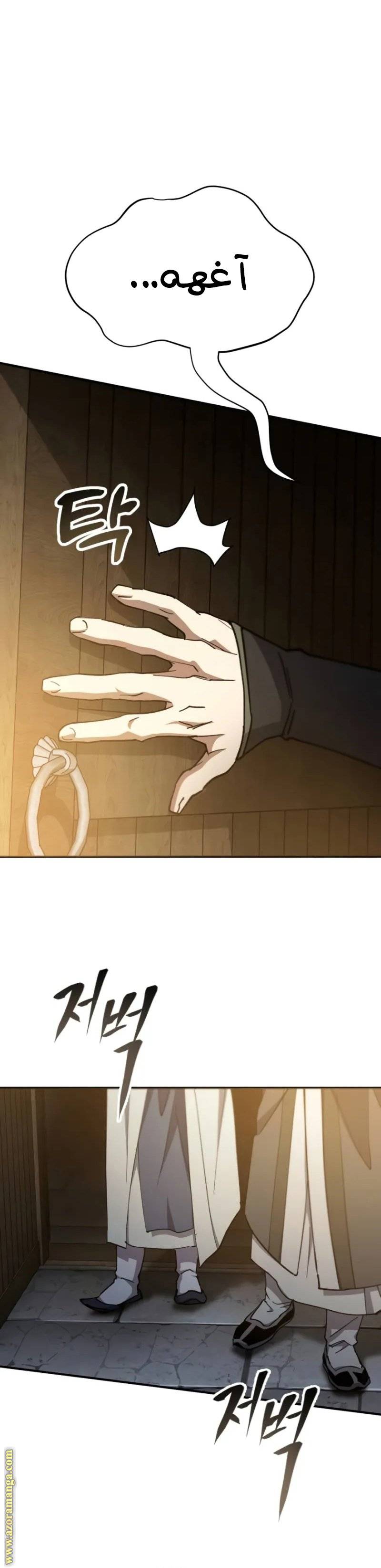 الصفحة 18